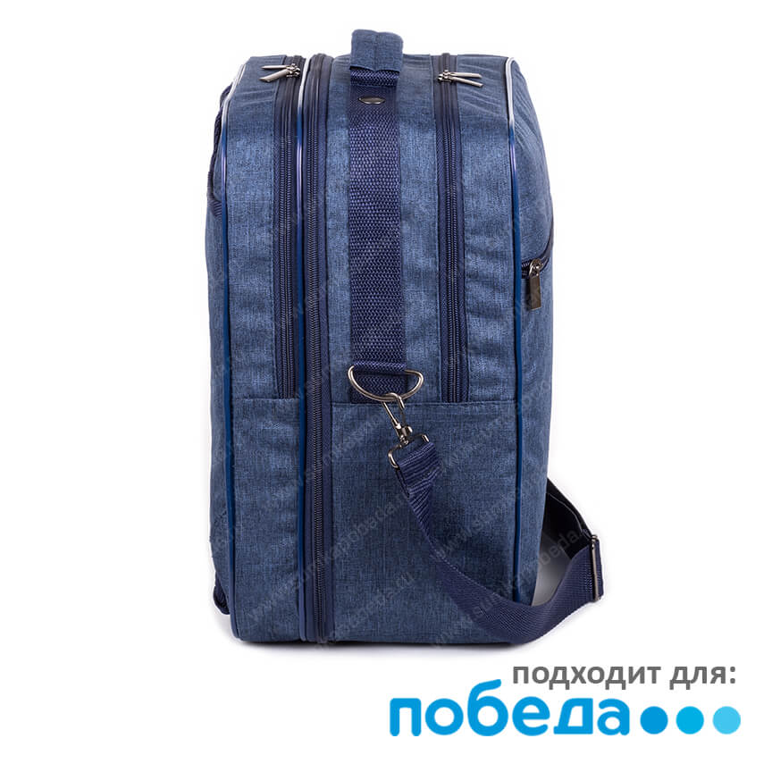 Рюкзак для авиакомпании Победа, арт. СП79