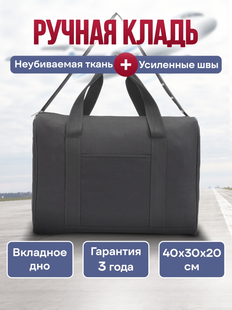 ������ ����� 40�30�20 ��, ���. ��231 ������� ������ (�������� ������)
