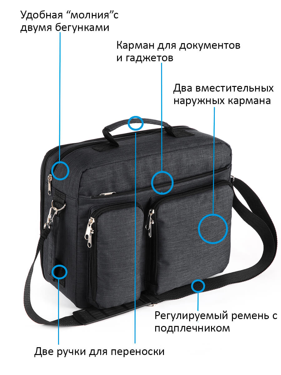 Рюкзак для Победы 36х30х27 (трансформер), арт. СП59
