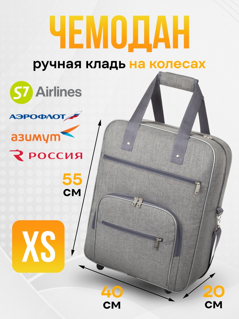 ������ ����� 55 40 20 �� ������� ���. ��237 (����� ��������)