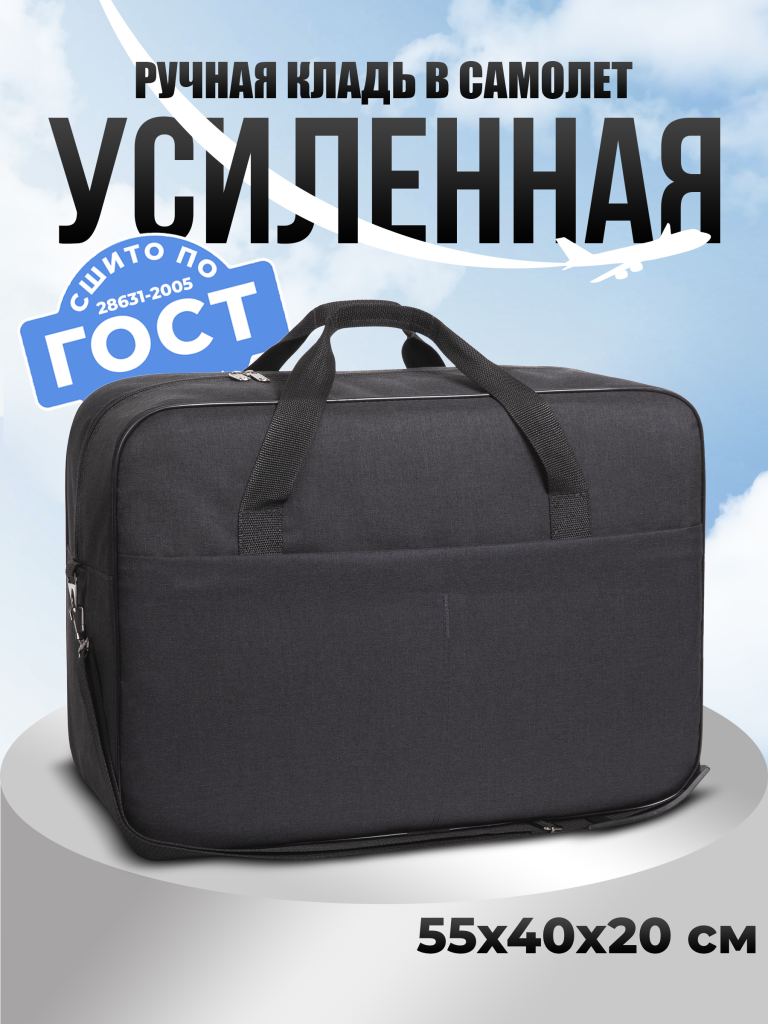 ����� 55 � 30 � 20 ��� ������ ����� ���. ��233