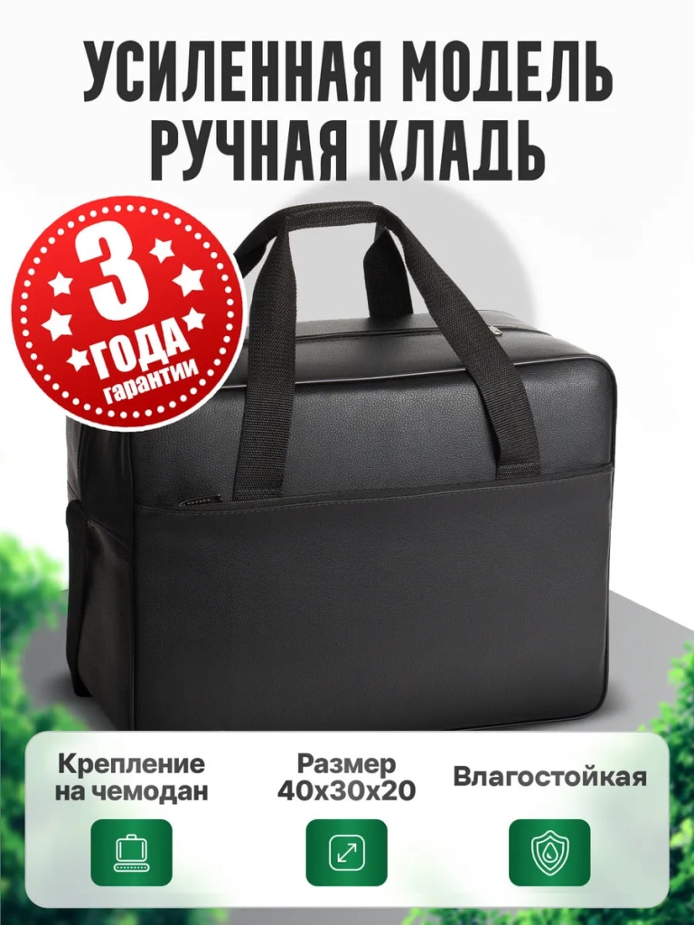 ������ ����� 40�30�20 ��, ���. ��230 ������