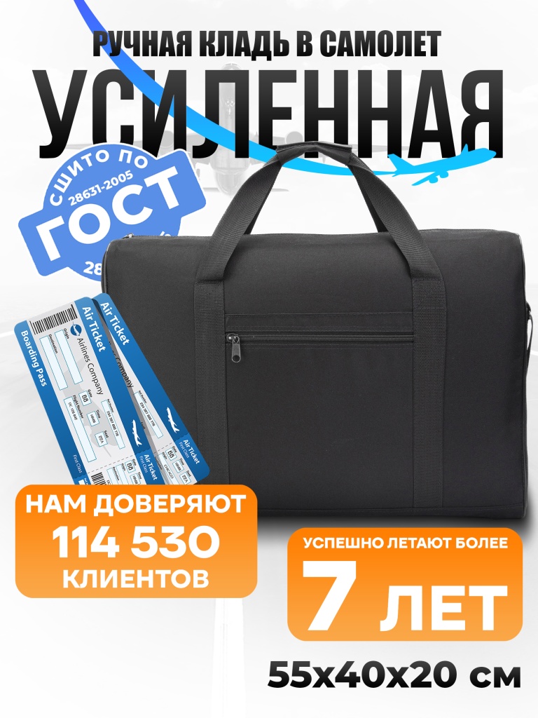 ����� 55 � 30 � 20 ��� ������ ����� ���. ��232