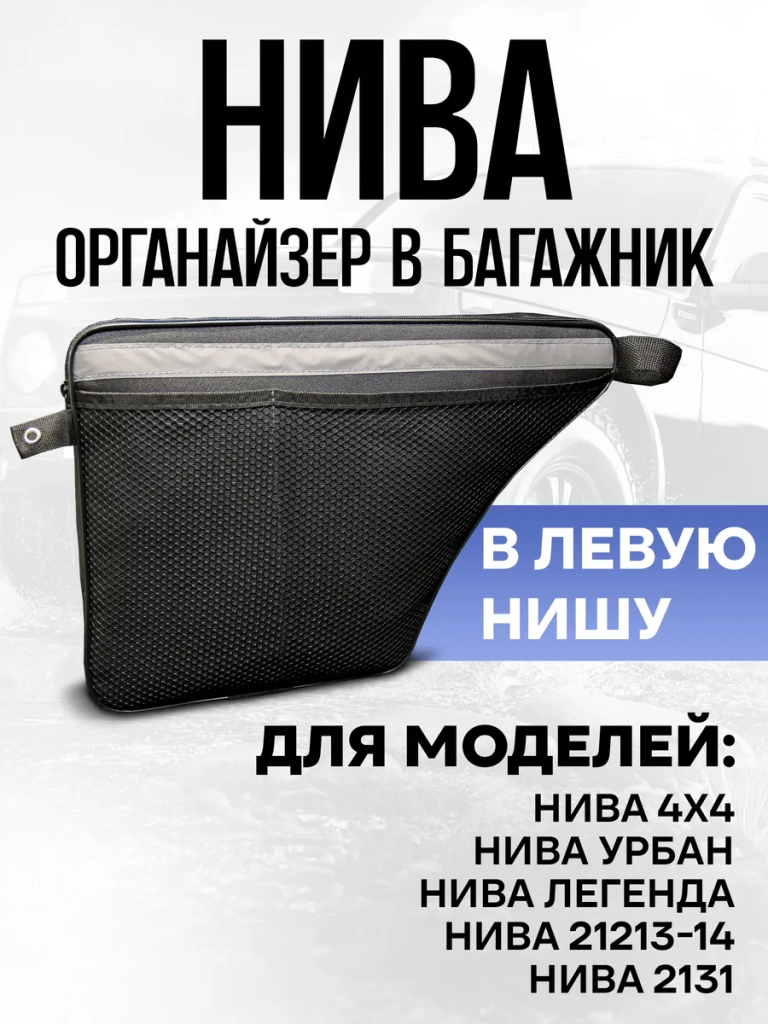 ����� ��� Lada Niva Legend (���� ���� �������), Urban (�����), 4x4, 21213-14, 2131, ����� 1 ��., ��219