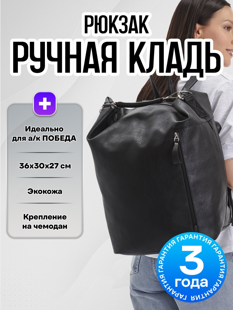 ������� �����-������ 36�30�27 � ������ ����� ������ ���. ��235