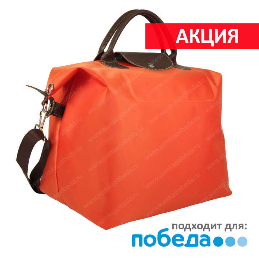 Складная дорожная сумка для путешествий 36 x 30 x 27 арт. СП70 (оранжевый)