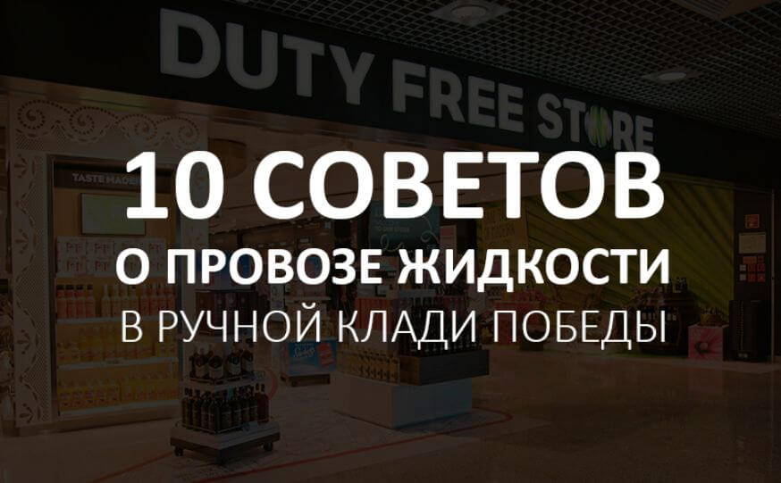 10 ������� � ������� �������� � ������ ����� ������